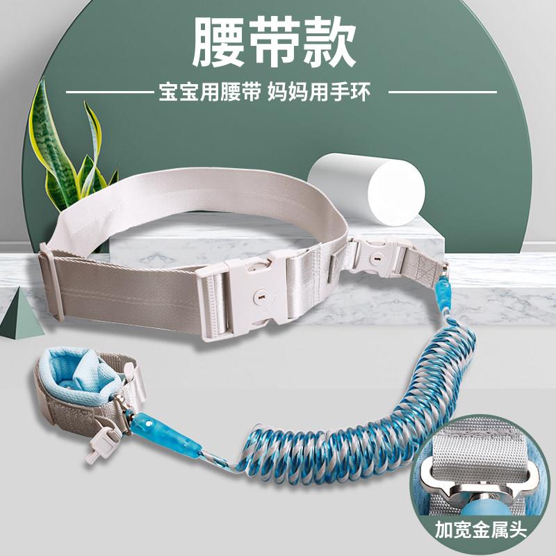 儿童防跑绳旅游防走丢牵引绳宝宝防走失腰带出游带娃出门神器防丢图片