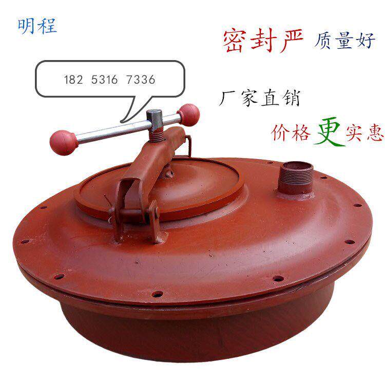 人孔盖油罐车人孔盖油罐车罐盖快开人孔洒水车人孔配件常压人孔盖