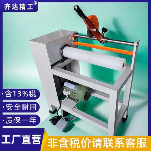 小型切纸管机手动简易纸筒分切机纸芯纸管切割机切纸筒机