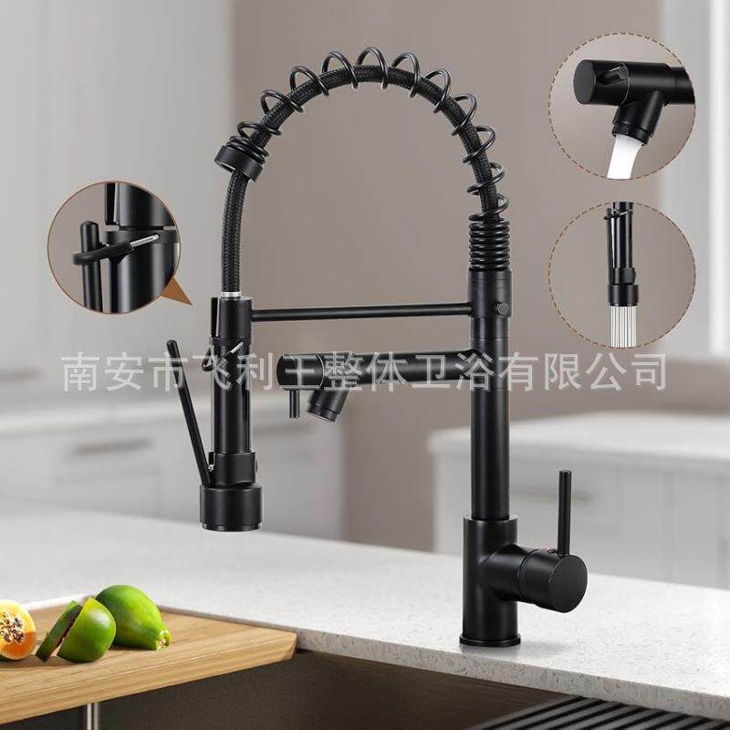 跨境弹簧抽拉式厨房冷热水龙头可旋转拉伸水槽净水双用混水龙头