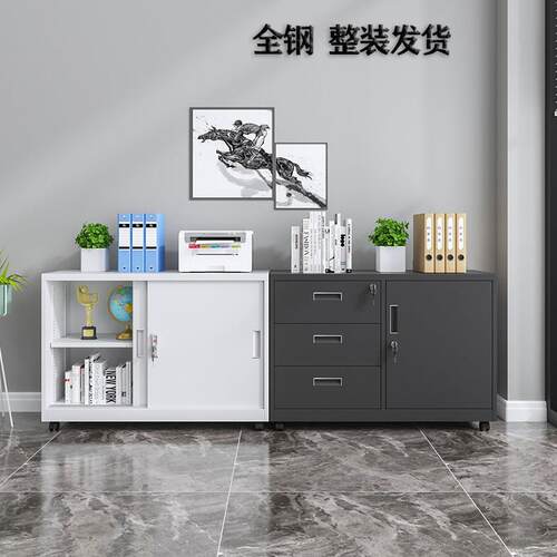 密码铁皮文件柜矮柜办公移动带锁抽屉柜储物收纳柜桌边活动小柜子