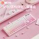 前行者V102机械手感键盘无线 线蓝牙滑鼠套组游戏电竞专用女生办