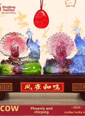 原装2026年宋韶光属牛吉祥物晨鸡报喜吊坠宋绍光客厅招财琉璃摆件