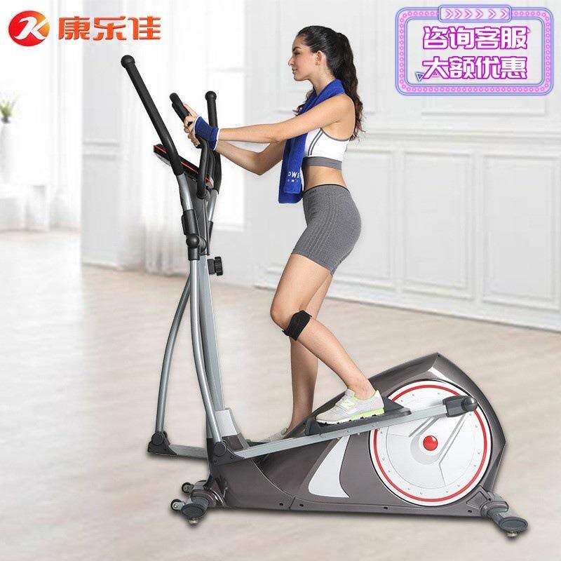 康乐佳K8718H椭圆机家用静音踏步机太空漫步机椭圆仪健身房商用