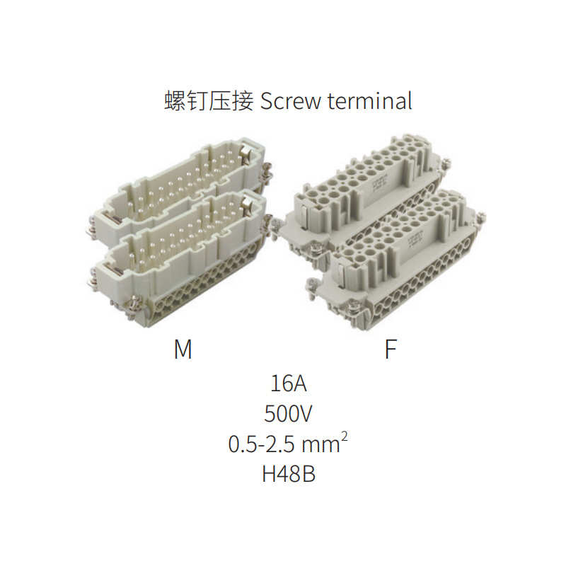 体 svlec he048系列连接器重载插适配联兴威/机械设备h48b接模块