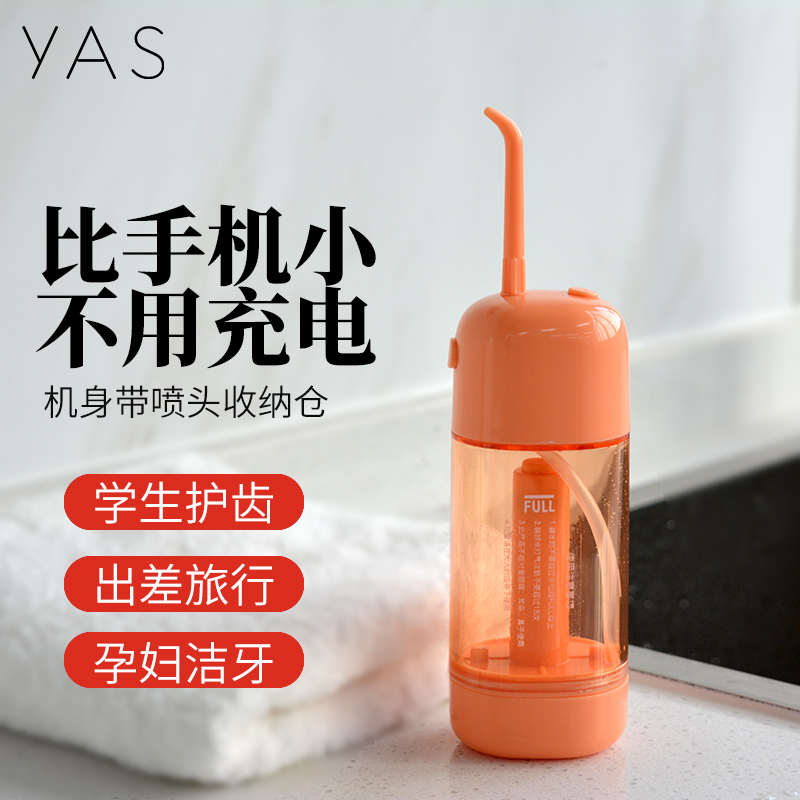 儿童孕妇月子手动冲牙器气压便携式水牙线口腔冲洗家用迷你洗牙器