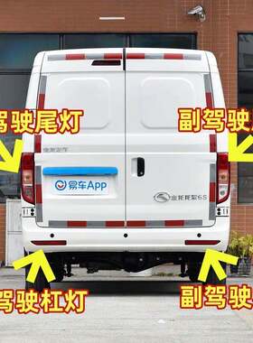 适配金龙龙耀6S后尾灯总成左右后煞车灯方向灯罩地上铁J300后车灯