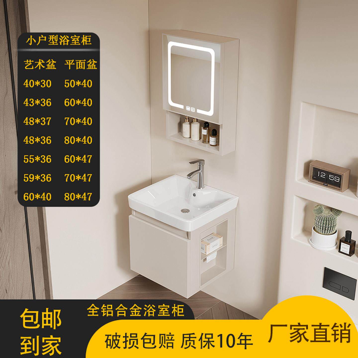 卫生间蜂窝铝小户型广东佛山浴室柜陶瓷一体侧边收纳洗漱台洗手盆