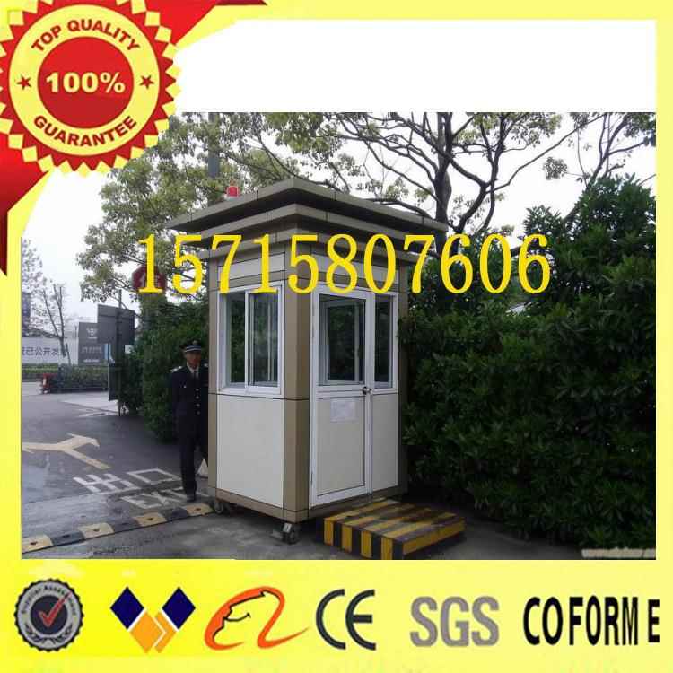 钢结构岗亭 不锈钢岗亭 保安岗亭 站岗亭 小区门卫室 活动板房