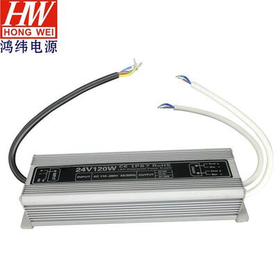 足功24率V10W防UPB水电源驱动电源224v恒压电源灯条灯带专用