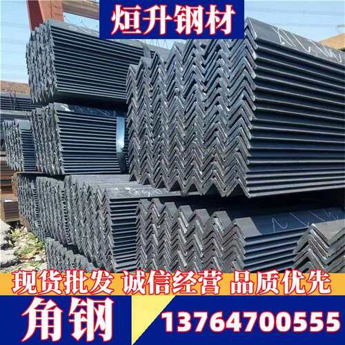 镀锌角钢3#4#5#镀锌槽钢 镀锌工字钢黑角铁50*5冲孔角铁 角钢零切