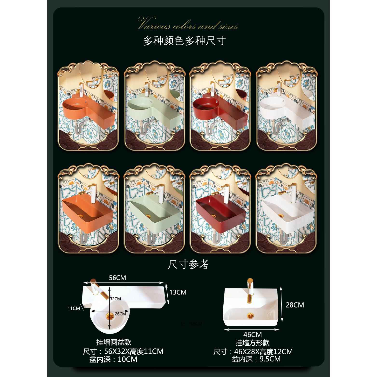 颜值创迷意小户型卫生间你简挂式超墙窄小易尺寸583陶瓷壁挂式一