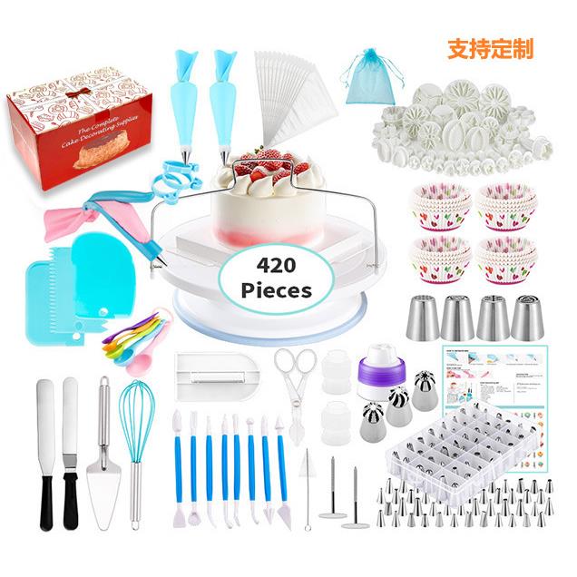 420件套蛋糕转台套装 蛋糕装饰工具奶油裱花嘴 烘焙工具 翻糖裱花