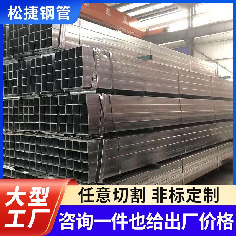 Q345B矩形管160*80方矩管现货直发 支持非标加工合金黑方矩管