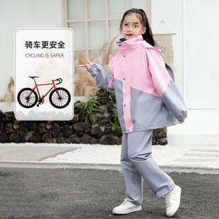 儿童雨衣雨裤分体套装上学小学生初中生骑车单车骑自行车新品