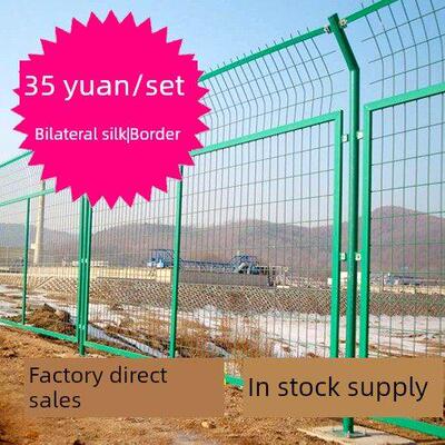 双边线框护栏网铁栅栏高速公路护栏网隔离网隔离防护网