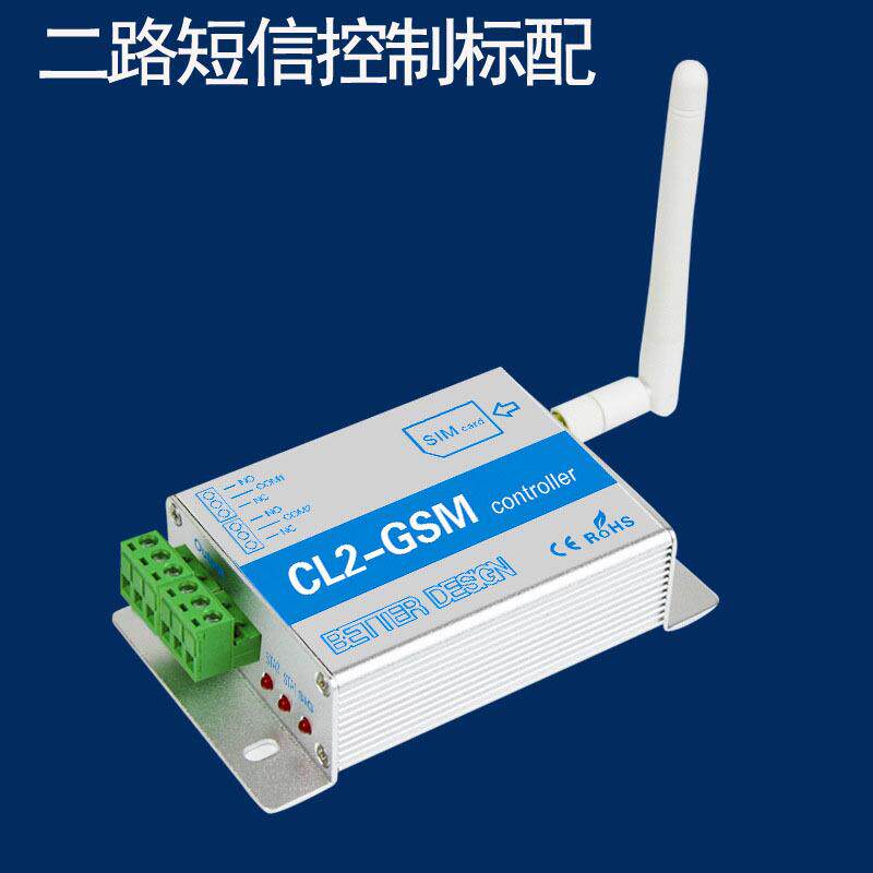 CL2-GSM远程控制器手机远程遥控开关水泵电机路由器开关欧规英规