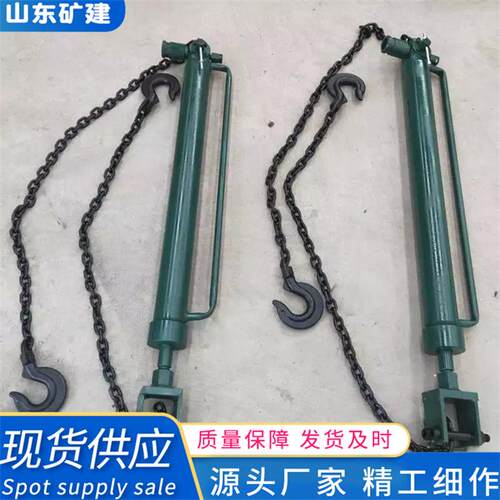 厂家直销电动紧链器 刮板机紧链器紧链器 型号齐全 设备紧链器