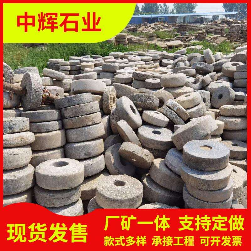 石雕老磨盘公园别墅垫脚石石材圆形石墨盘老石器旧石器天然石石头