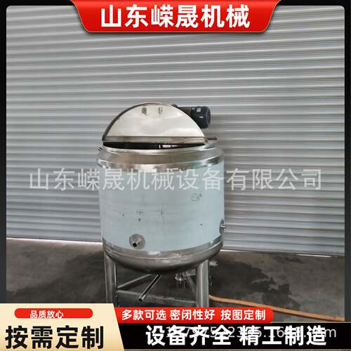 不锈钢洗衣液搅拌罐 立式恒温预热罐 日化日用食品级调配罐