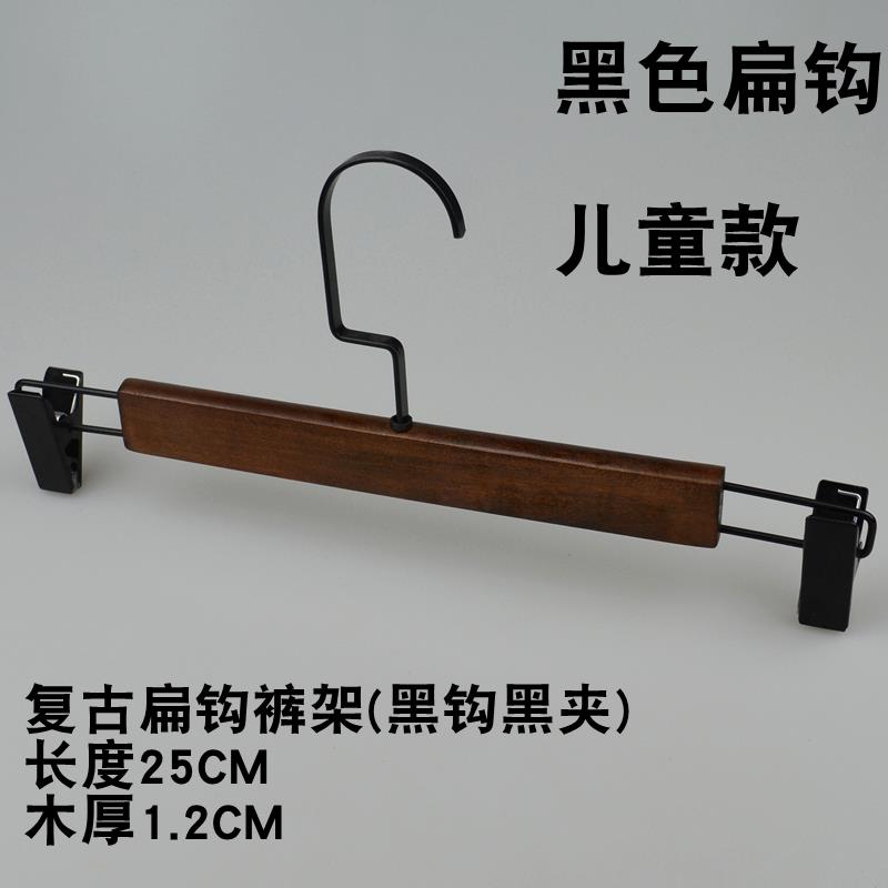 高档复服装店实木衣无架痕男女古衣服撑服裤架防滑酒店木质装道具