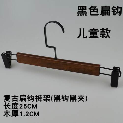 高档复服装店实木衣无架痕男女古衣服撑服裤架防滑酒店木质装道具