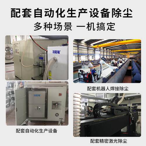 高低负压数控机床工机械C加工吸油设备CN油屑分离业吸尘JRB器噪环