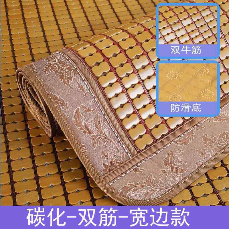 麻将凉席沙发垫客厅夏季坐垫夏天款竹凉垫实木竹垫席冰丝防滑