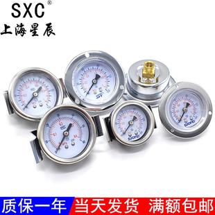轴向1分2分 带边法兰型 psi MPa 气压表GF 国产精品面板安装