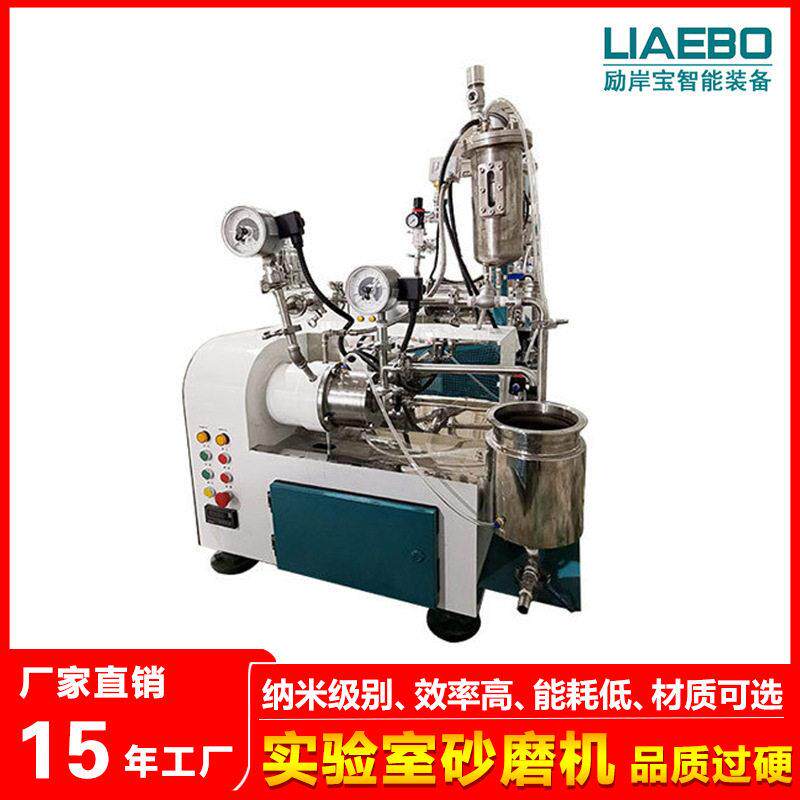 厂家直销供应实验纳米卧式砂磨机陶瓷墨水大专院校操作简