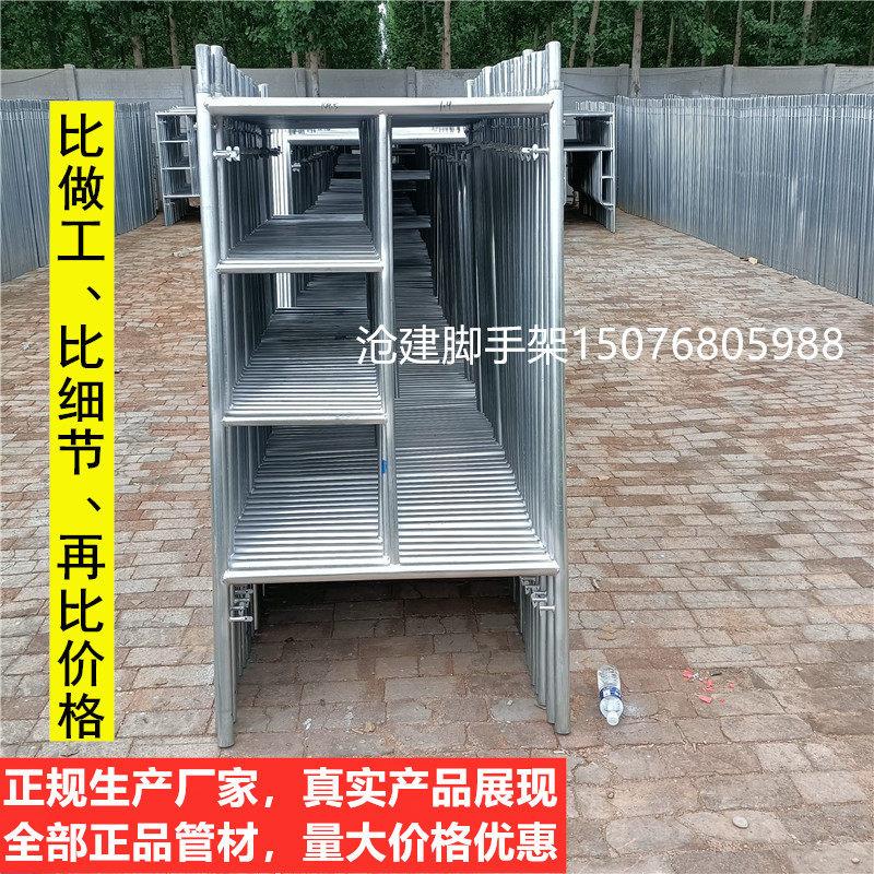 热镀锌脚手架厂家直销 移动架手架活动梯形活动架子室内外装修架