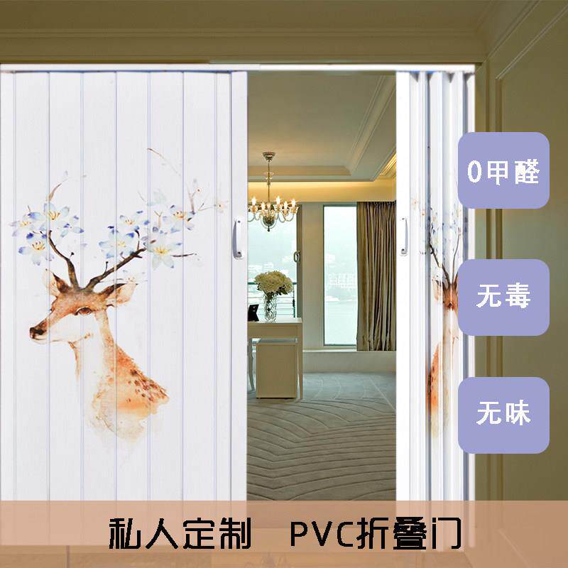 pvc印花塑料折叠门拉门厕所厨房客厅室内间隔简易北欧隐形移门
