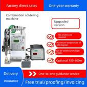 尖鼎智能半自动脚踏式 焊台电烙铁灯带电路板航空插头焊锡机