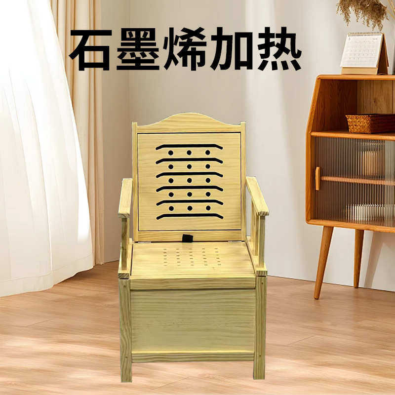 家用石墨烯远红外坐灸熏蒸椅艾灸扶阳椅干湿两用加热椅子定制LOGO