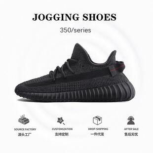 晋江雅望鞋服有限公司清江雅望鞋服鞋业运动鞋福建雅旺椰子鞋350