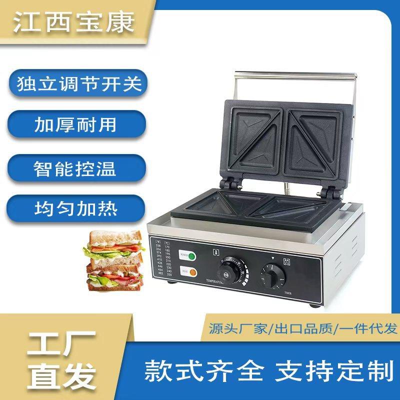 商用小吃电脑版热压三明治机爆浆拉丝吐司机压烤早餐面包机