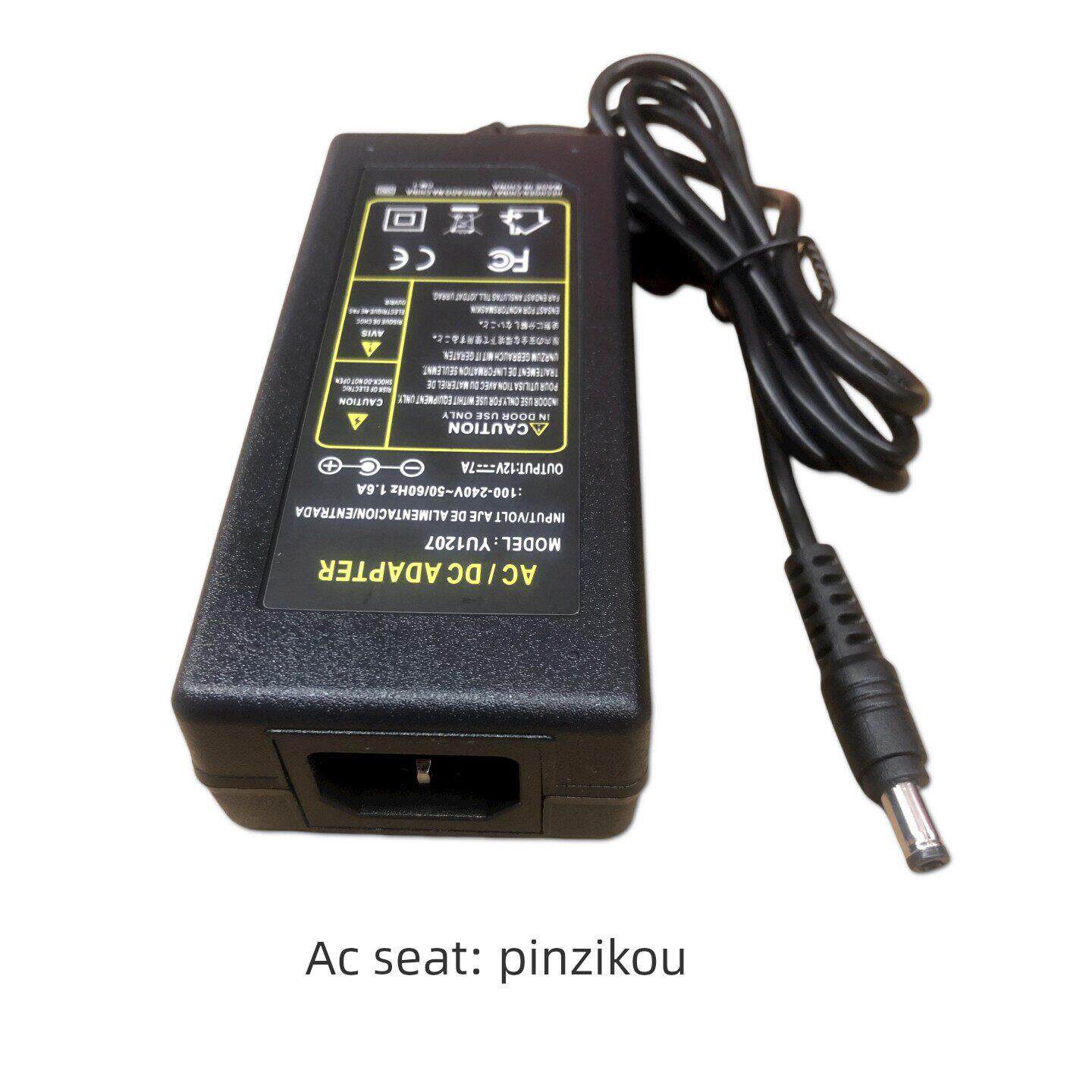 YU1207电源适配器12V7A电脑一体机液晶显示器监控LED灯带变压器