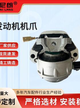 A8D4发动机机爪4GD199381LC发动机车身连接处配件支架胶垫