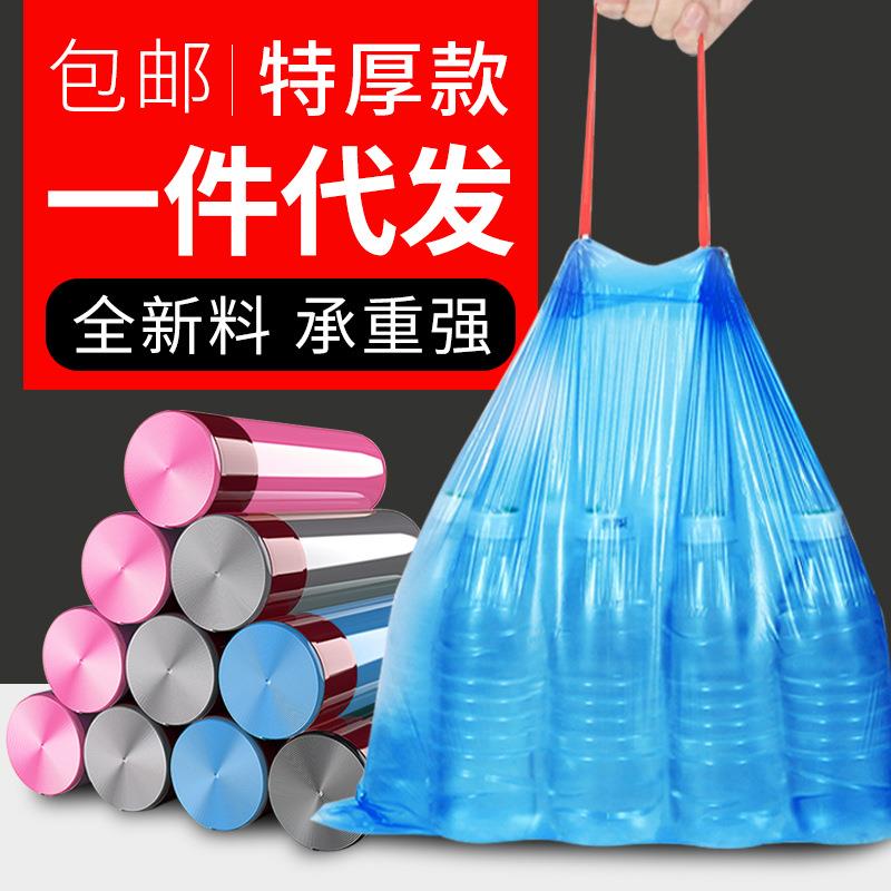 加厚抽绳垃圾袋家用黑色厨房手提式大量厂家一件包邮小号