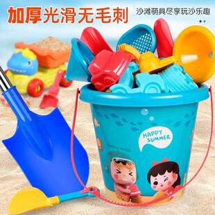 Kids Beach Plastic Sand Digging For Toys Set Summer 23PCS