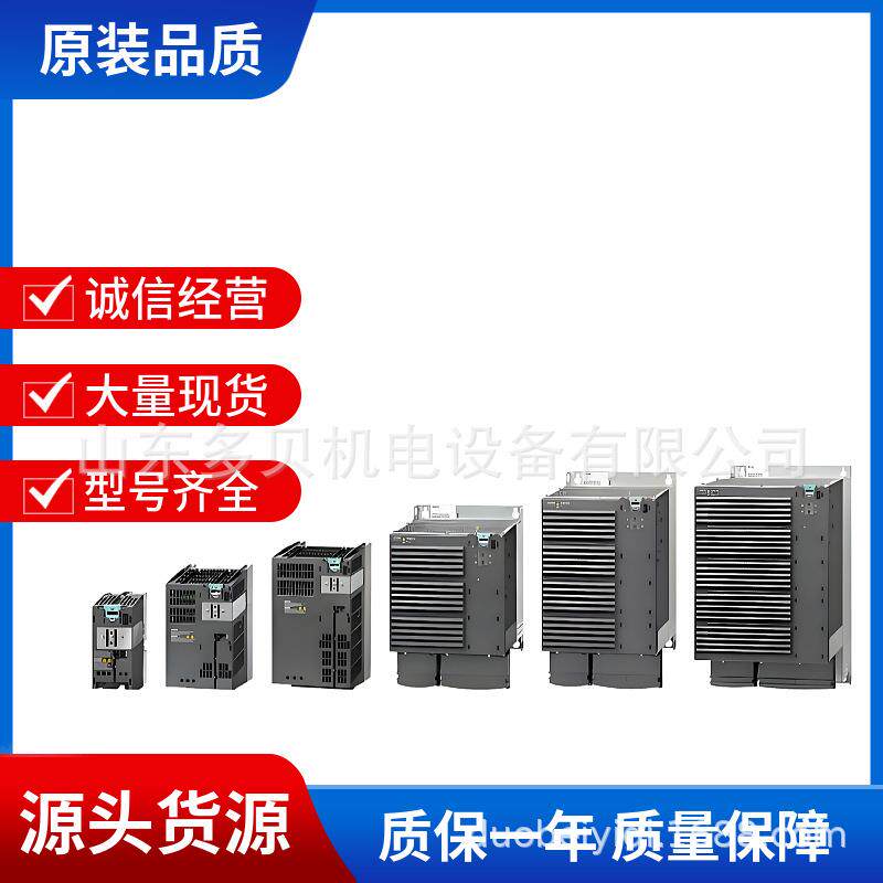 6SL3210-1PE23-8AL0功率模块 PM240-2 带集成式 A 类滤波器