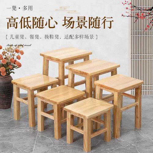 实木方凳长方凳学校凳饭厅凳椅家用餐凳工厂凳小矮凳换鞋凳木板凳