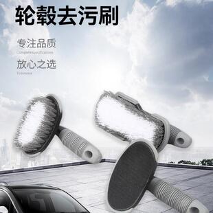 汽车轮胎蜡刷轮胎上光刷上蜡刷不带海绵刷 轮胎美容清洗工具