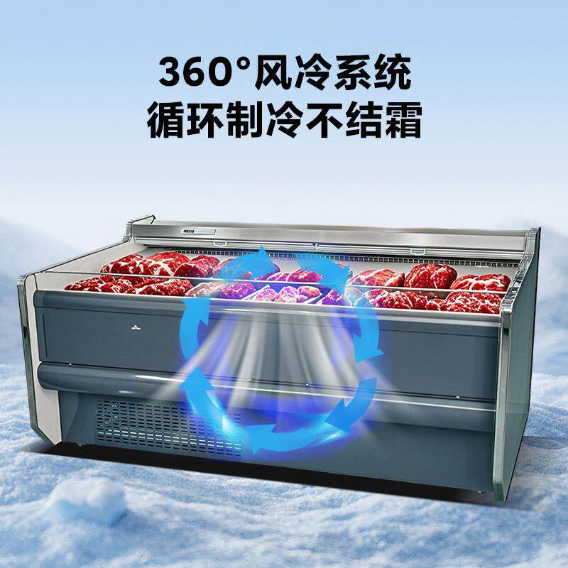 鲜肉设备冷藏展示柜直冷风冷大容量超市生鲜保鲜冰柜商用冷冻柜