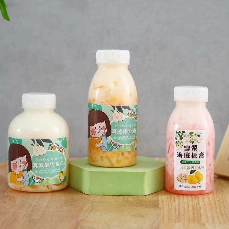 海底椰膏PP瓶子耐高温塑料瓶豆浆热饮瓶一次性奶茶瓶果汁饮料瓶