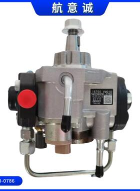 16700-VM01D 294000-0786 柴油机喷油泵总成