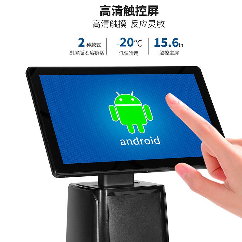 收银机外贸出口安卓超市零售生鲜智能触控触摸屏扫码点餐打印收款
