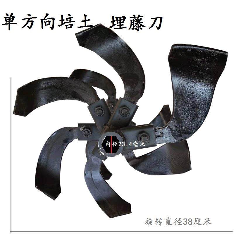 新品农机配件微耕机开沟培土23/26轴葡萄埋藤刀加厚轴管锰钢刀片,农机/农具/农膜,农机配件,淘宝优惠券,粉丝福利购,淘宝优惠卷