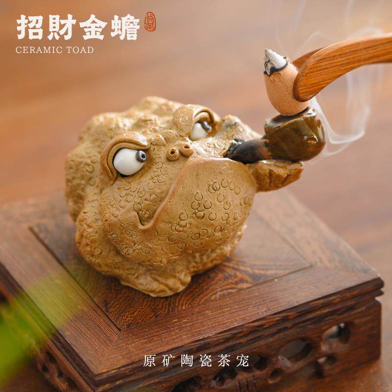 金蟾茶宠摆件精品可养塔香香炉招财蛤蟆蟾蜍景德镇陶瓷办公桌茶具