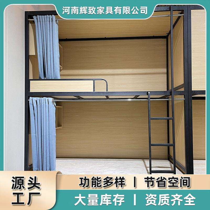 两层加厚架子床上下铺双层床铁床高低床学生宿舍床员工寝室铁艺床